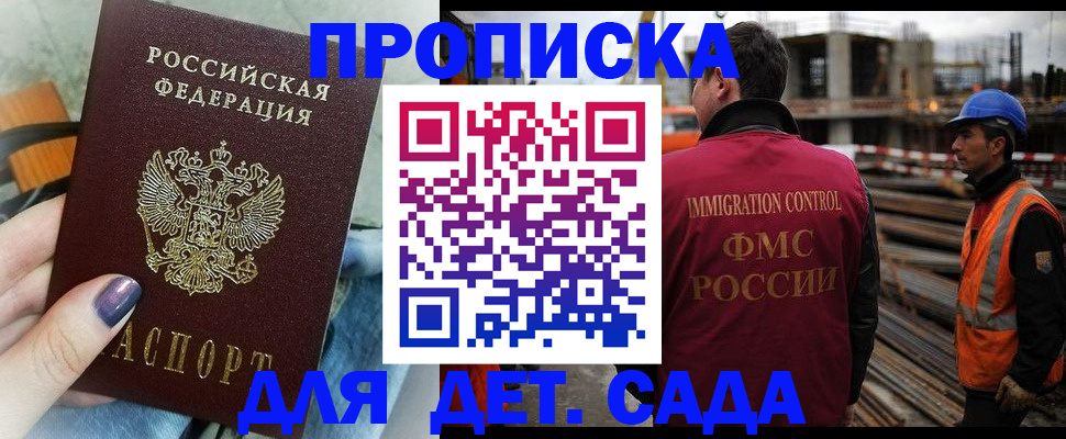 временная регистрация госуслуги в Пыть-Яхе