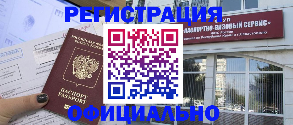 временная регистрация госуслуги в Пыть-Яхе