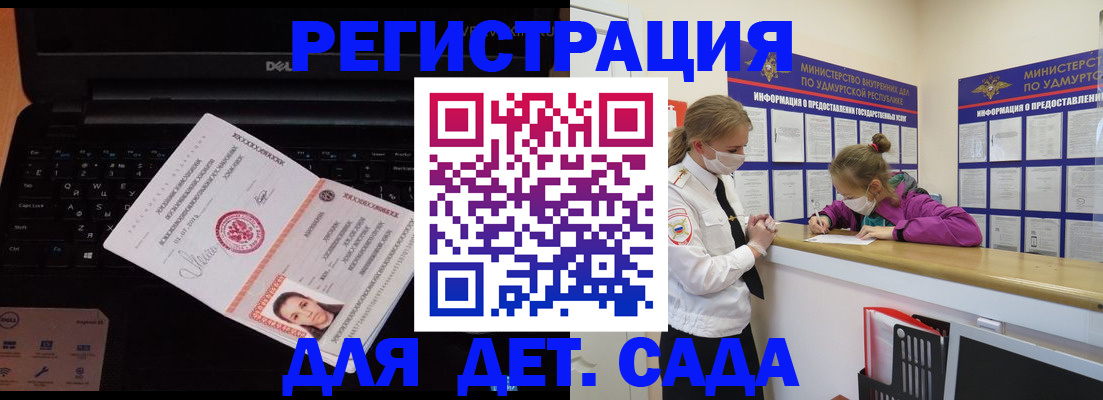 найти адрес прописки в Пыть-Яхе