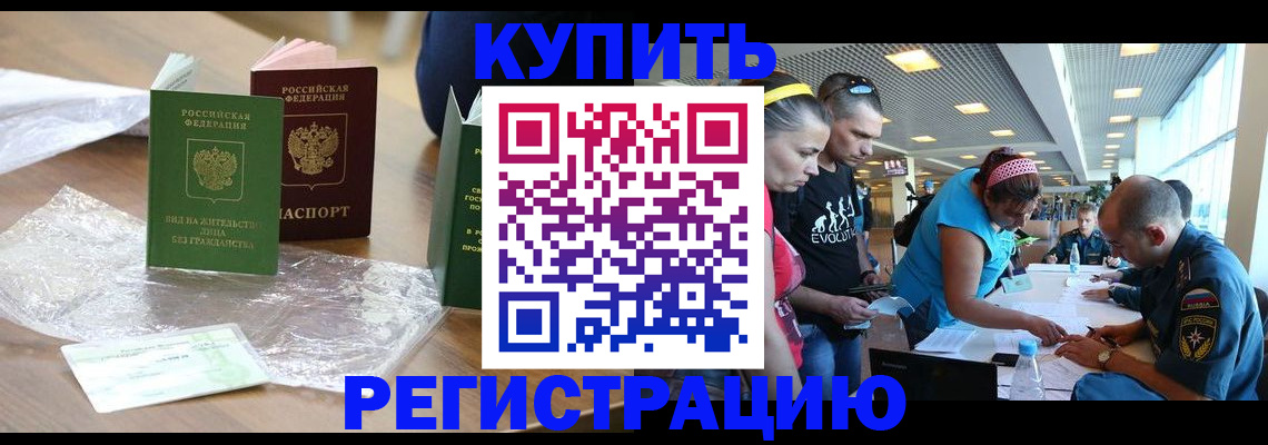 временная регистрация госуслуги в Пыть-Яхе