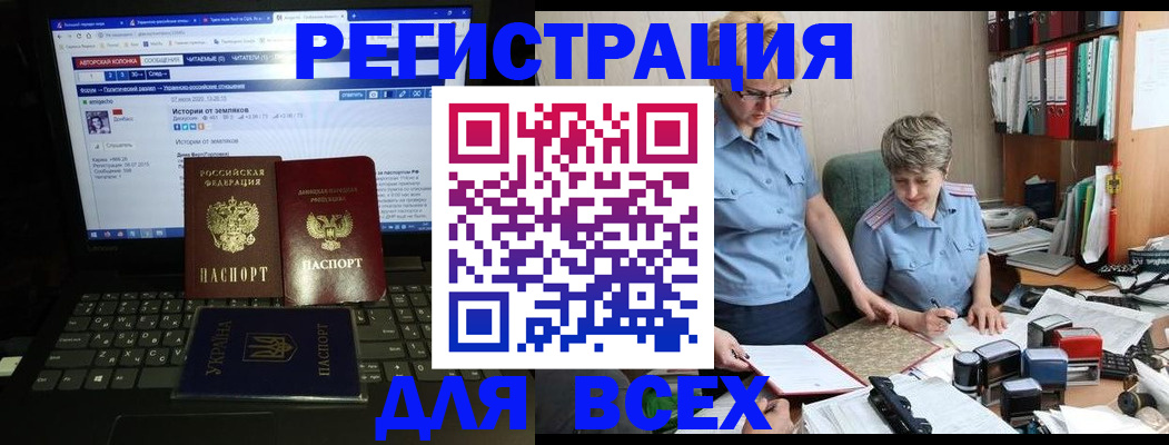 временная регистрация в квартире в Пыть-Яхе